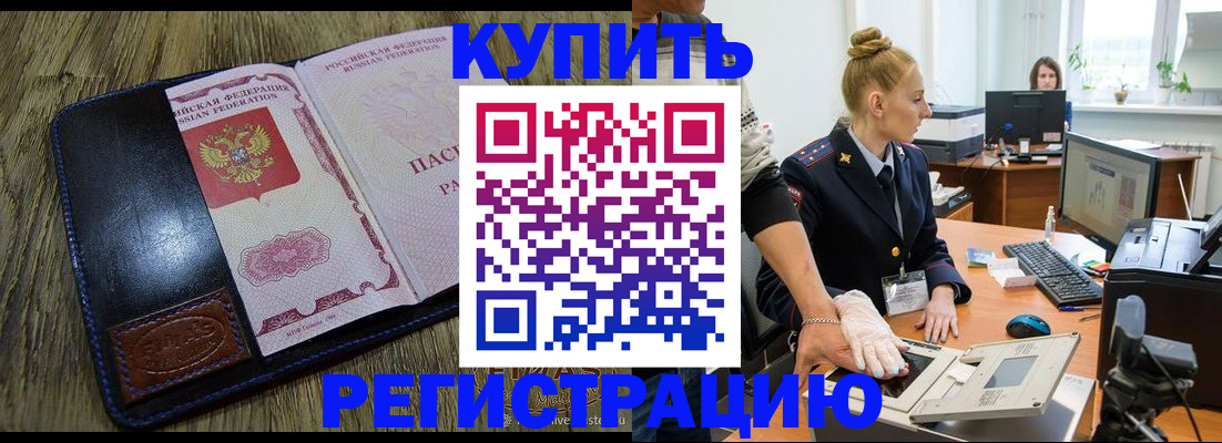 пропишу в квартире в Карачаевске